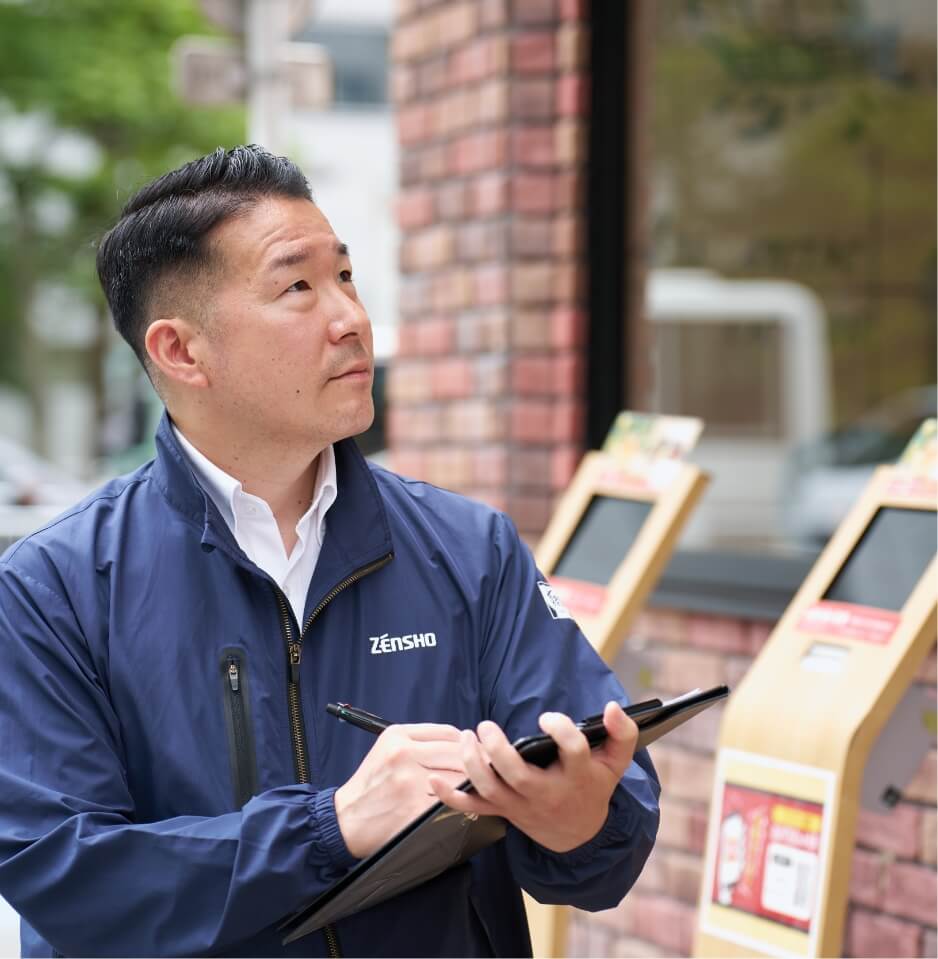 現在の仕事内容を教えてください