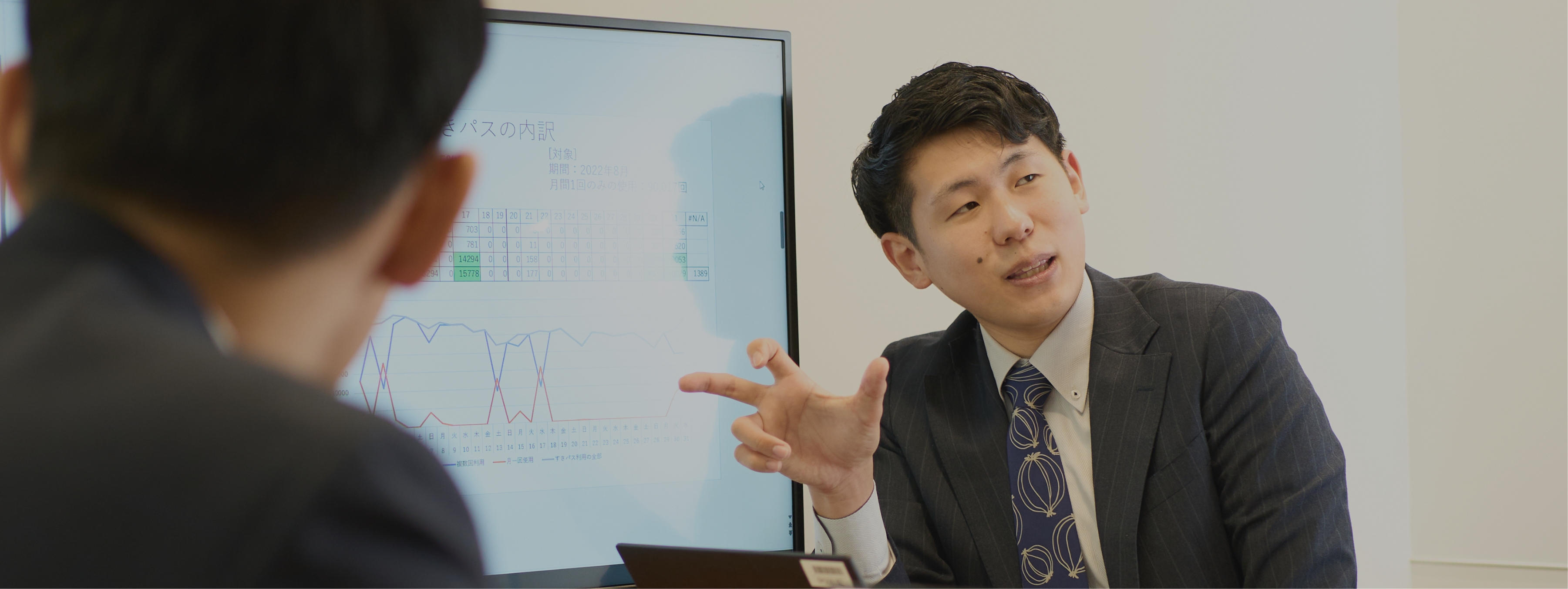 Job Guide 社員紹介